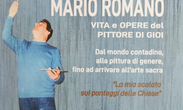 Mario Romano